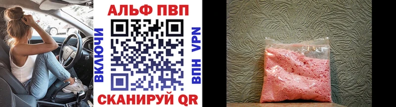 A PVP VHQ  Дрезна 