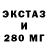 Кетамин VHQ M.S.V.Inkognito
