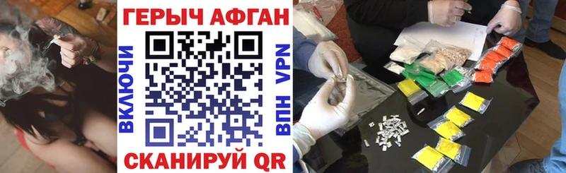 где найти   Дрезна  ГЕРОИН VHQ 