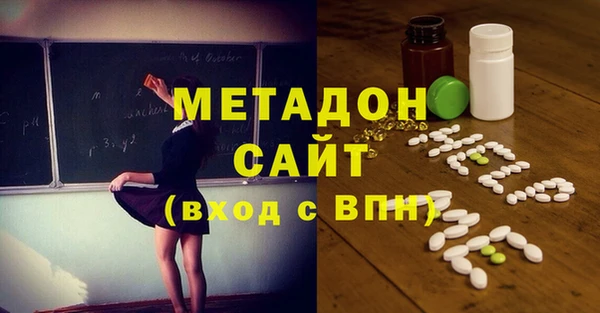 мефедрон Абдулино