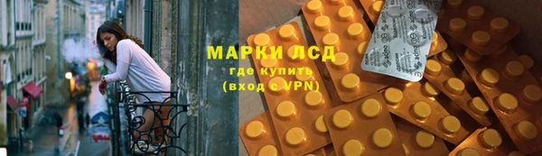 гидра Алзамай