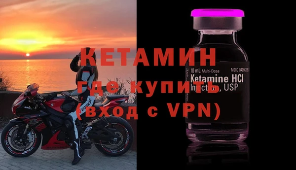 прущий лед Абаза