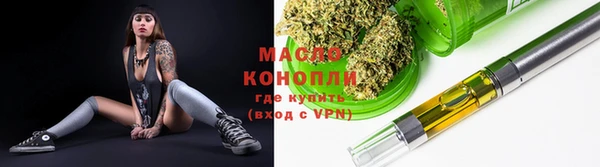 мефедрон Абдулино