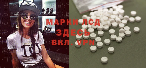 гидра Алзамай