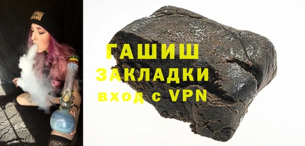 гидра Алзамай