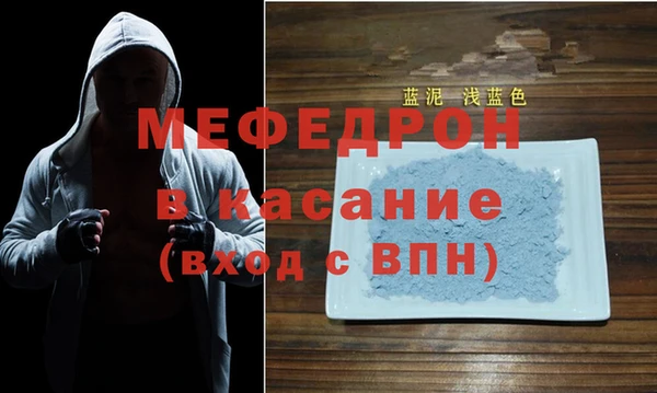 прущий лед Абаза