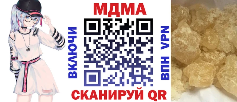 MDMA Molly  даркнет сайт  Дрезна 