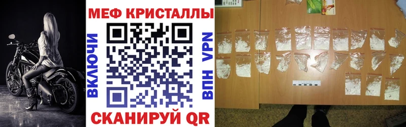 МЕГА ССЫЛКА  Дрезна  МЯУ-МЯУ кристаллы 