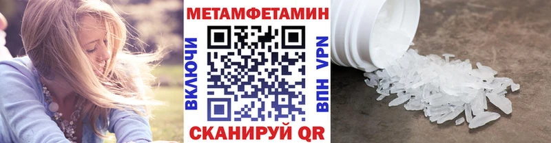 где продают   Дрезна  Первитин витя 