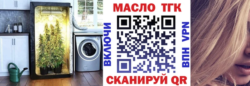 продажа наркотиков  Дрезна  Дистиллят ТГК концентрат 
